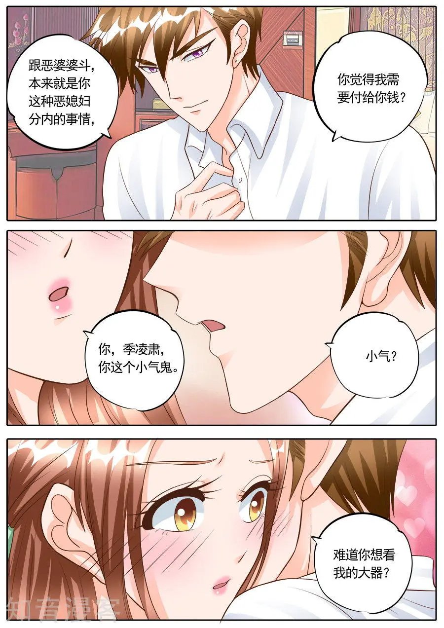 第179话