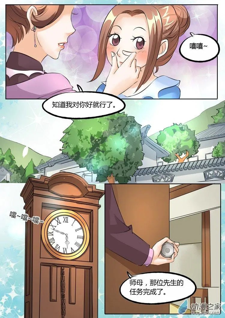 第18回