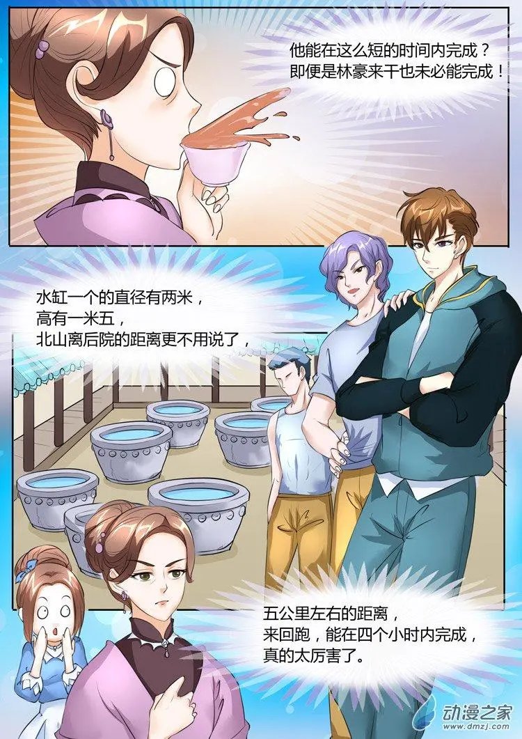 第18回