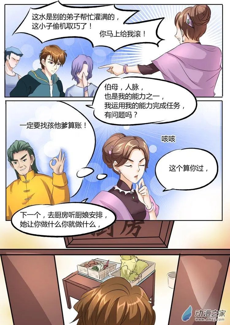 第18回