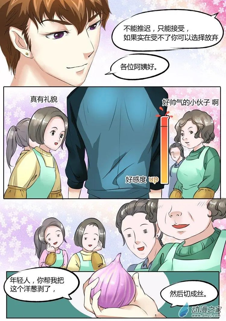 第18回