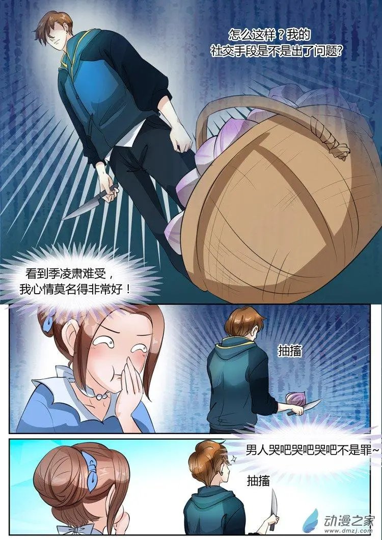 第18回