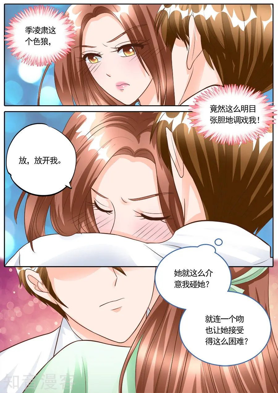 第180话