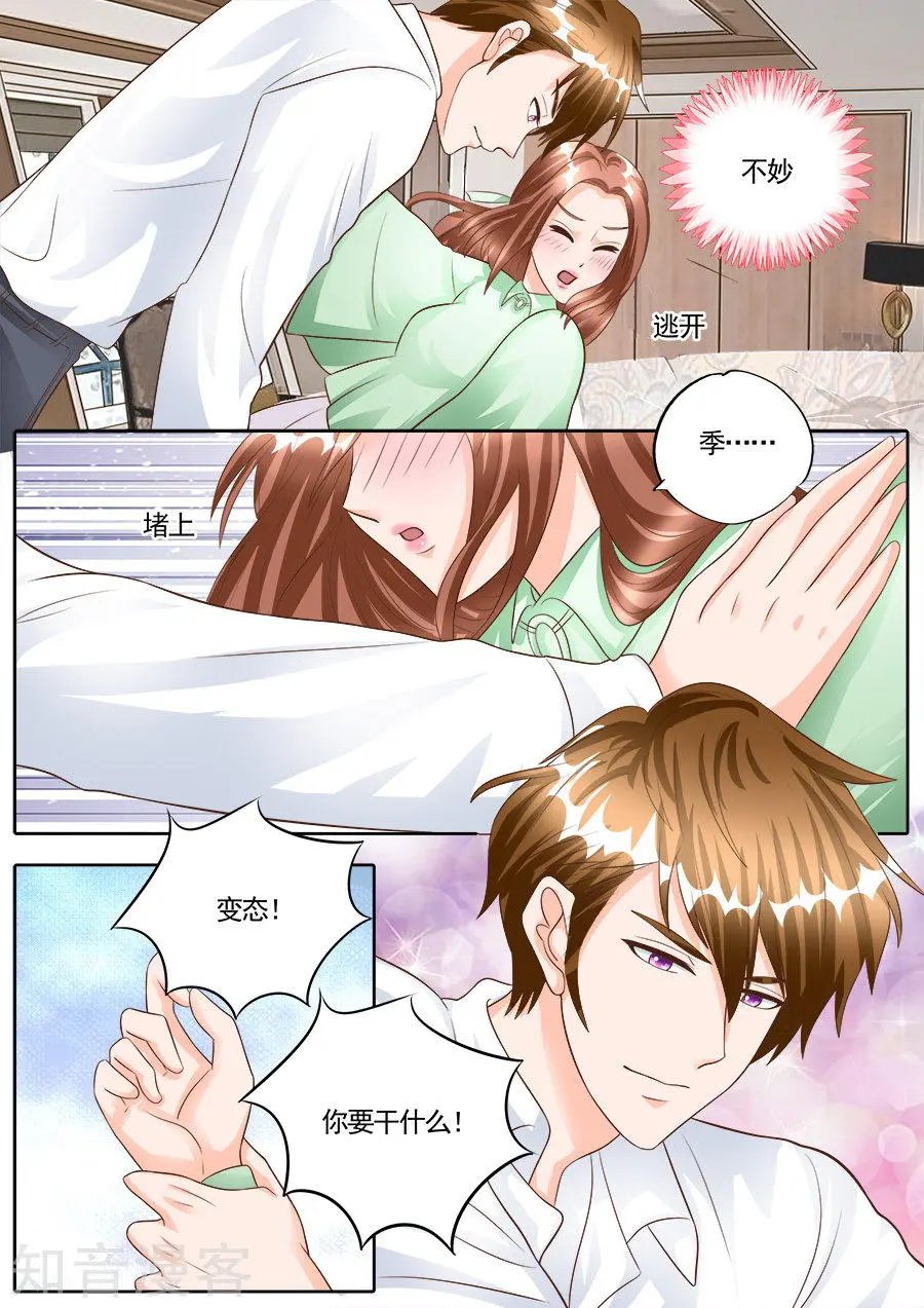 第180话