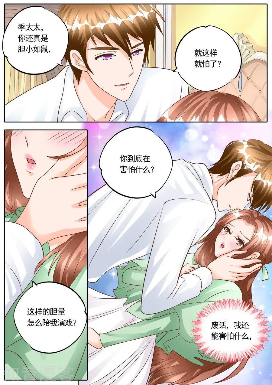 第180话