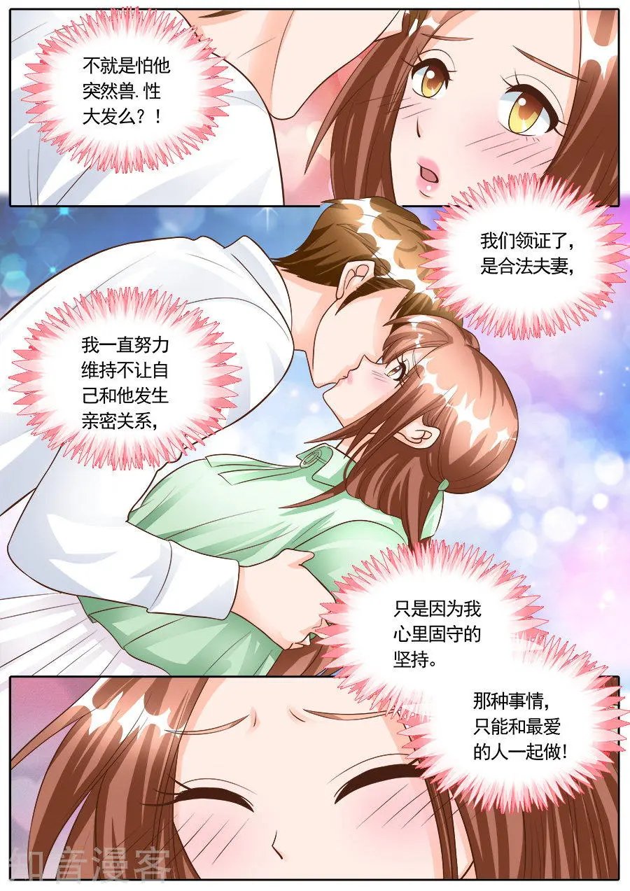 第180话