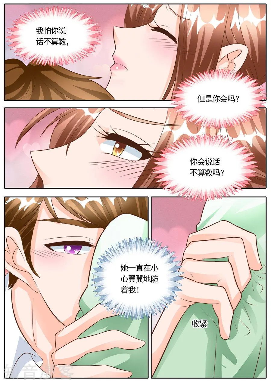 第180话
