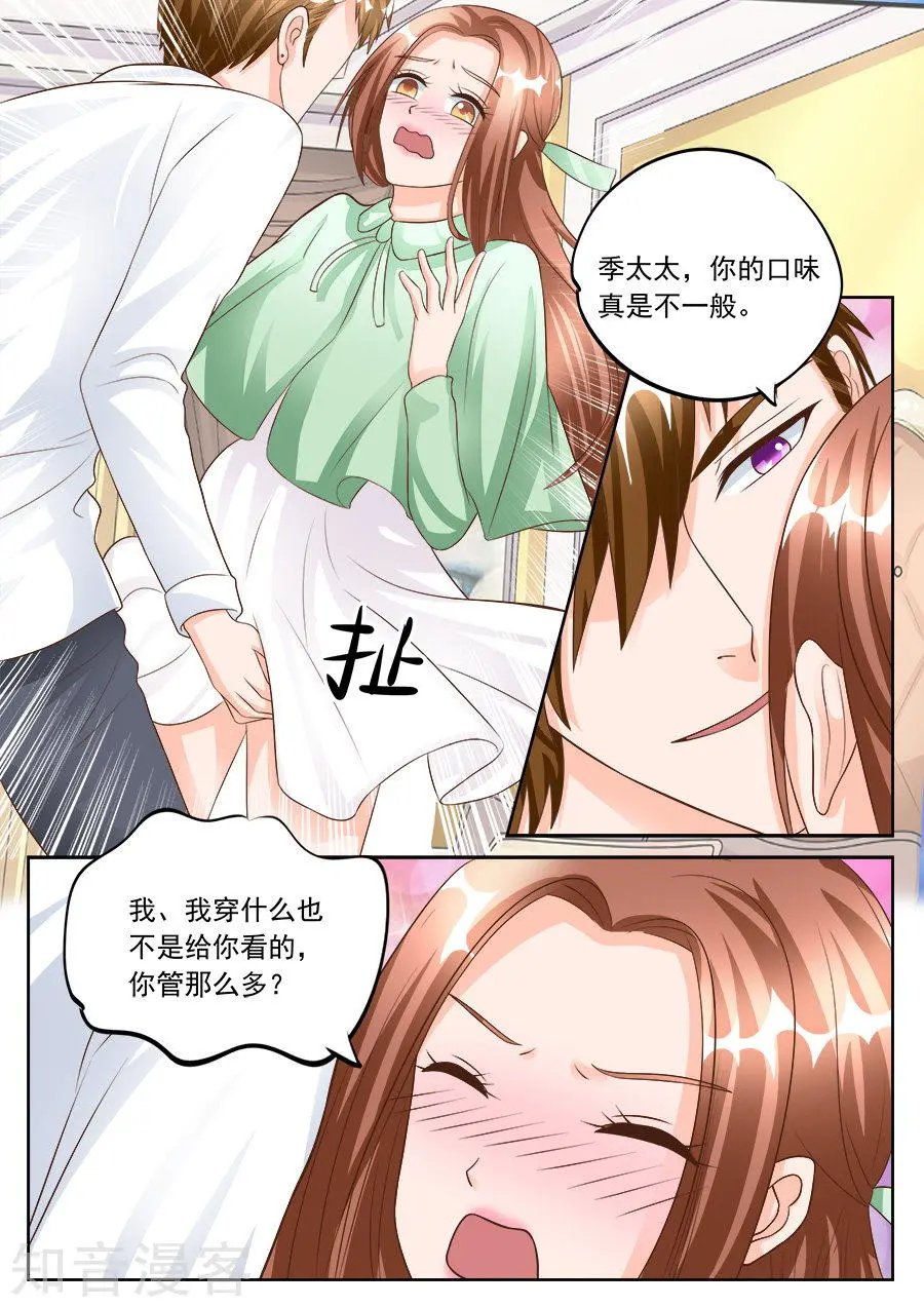 第180话