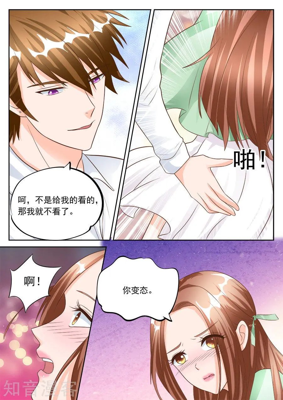 第180话