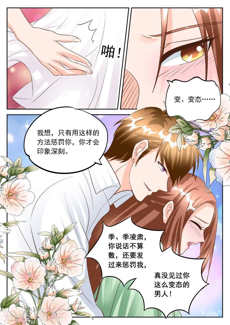 第181话