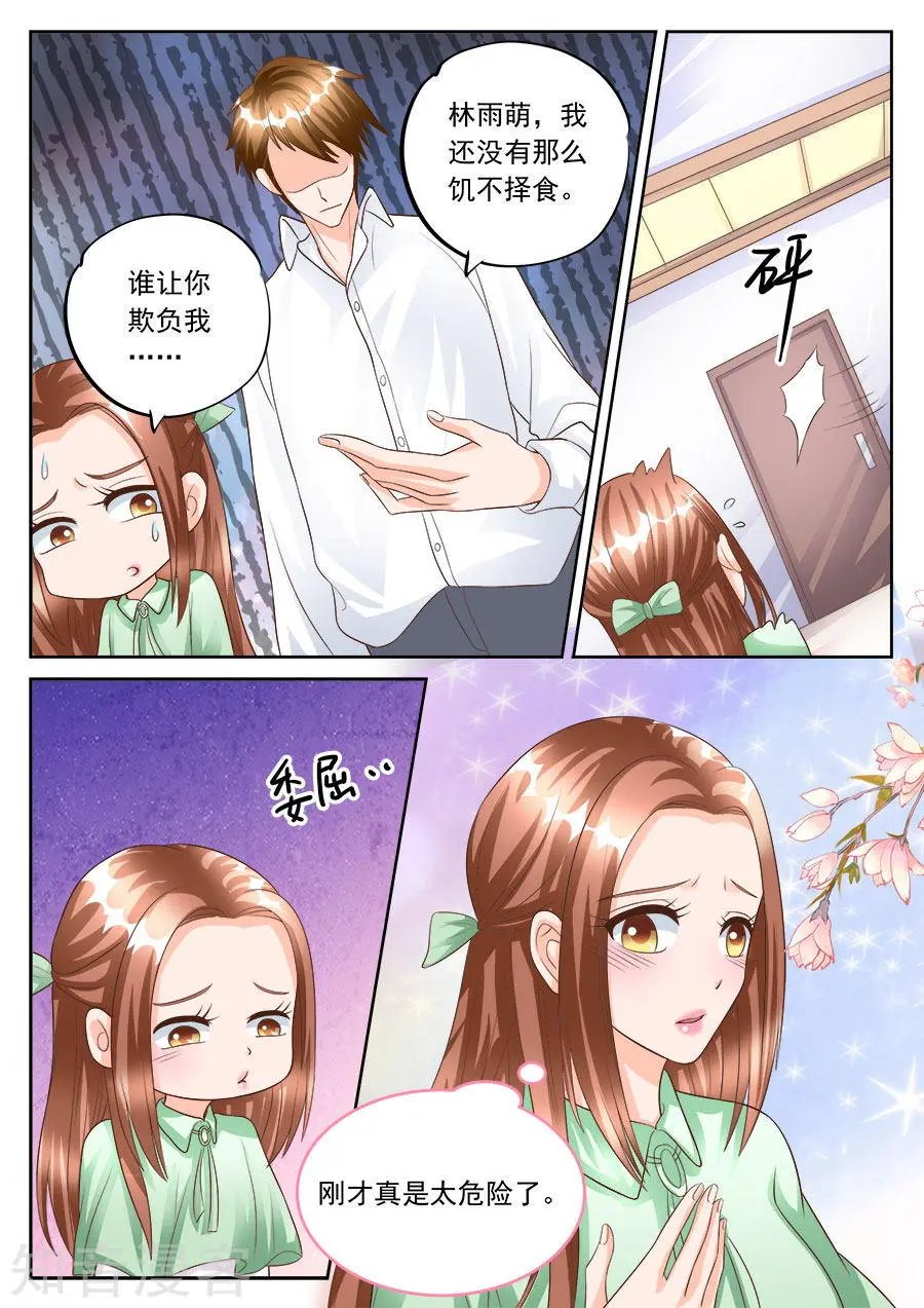 第181话