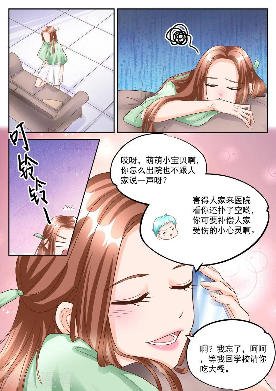 第181话