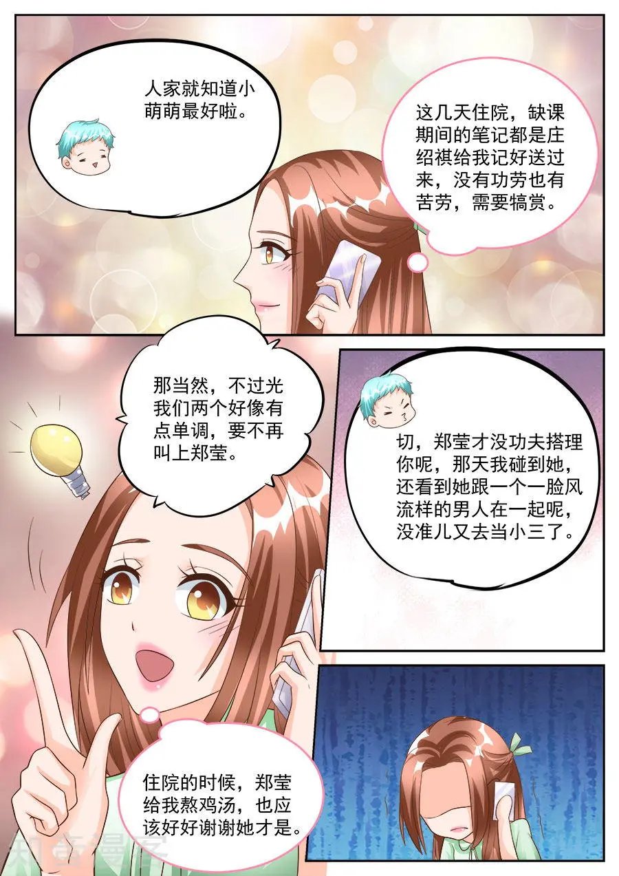 第181话