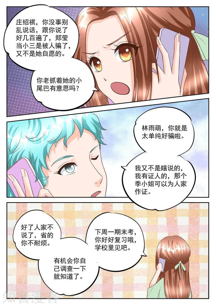 第181话