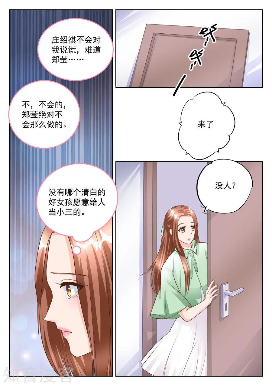 第181话