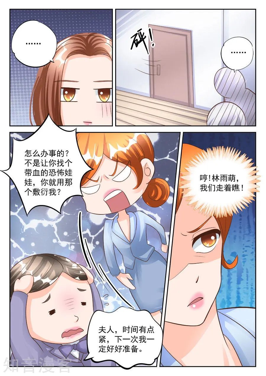 第182话