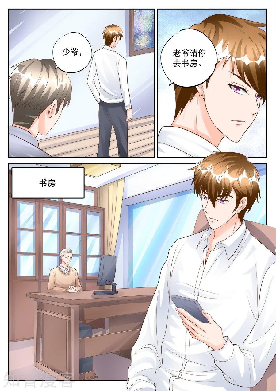 第182话