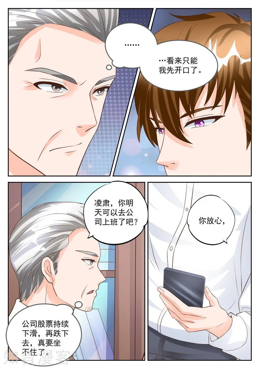 第182话