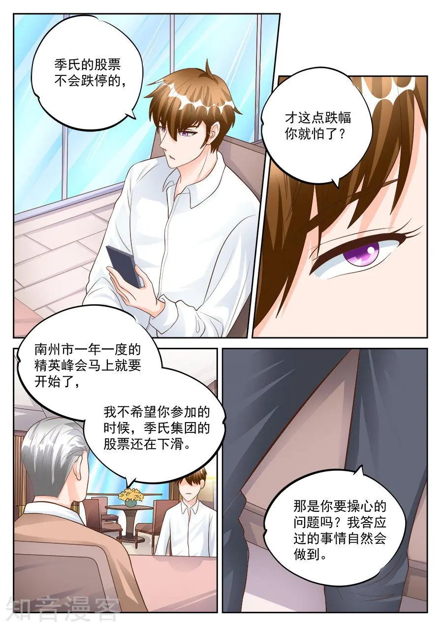 第182话
