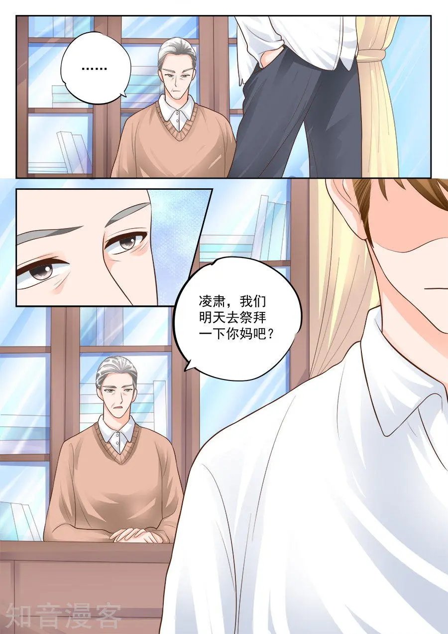 第182话
