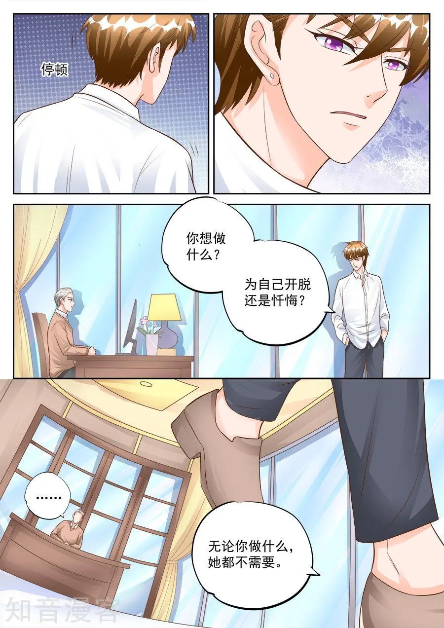 第182话