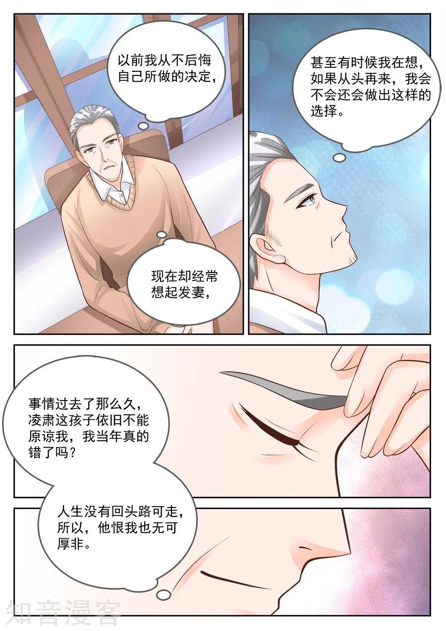 第182话