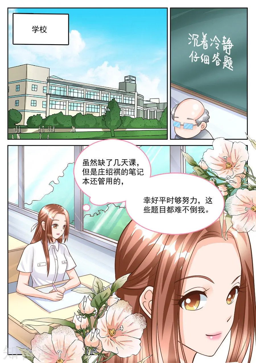 第182话