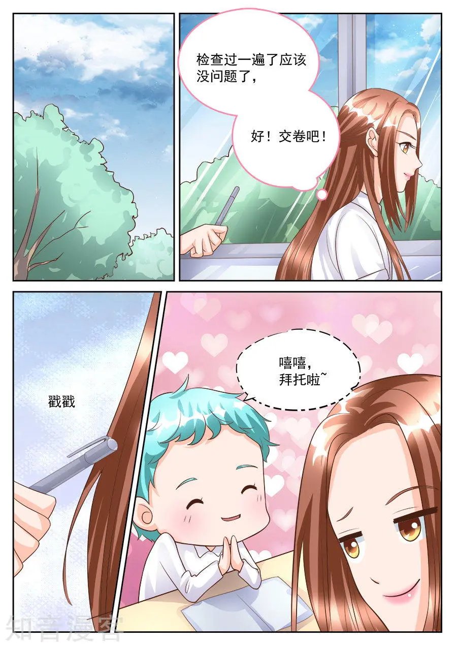 第183话