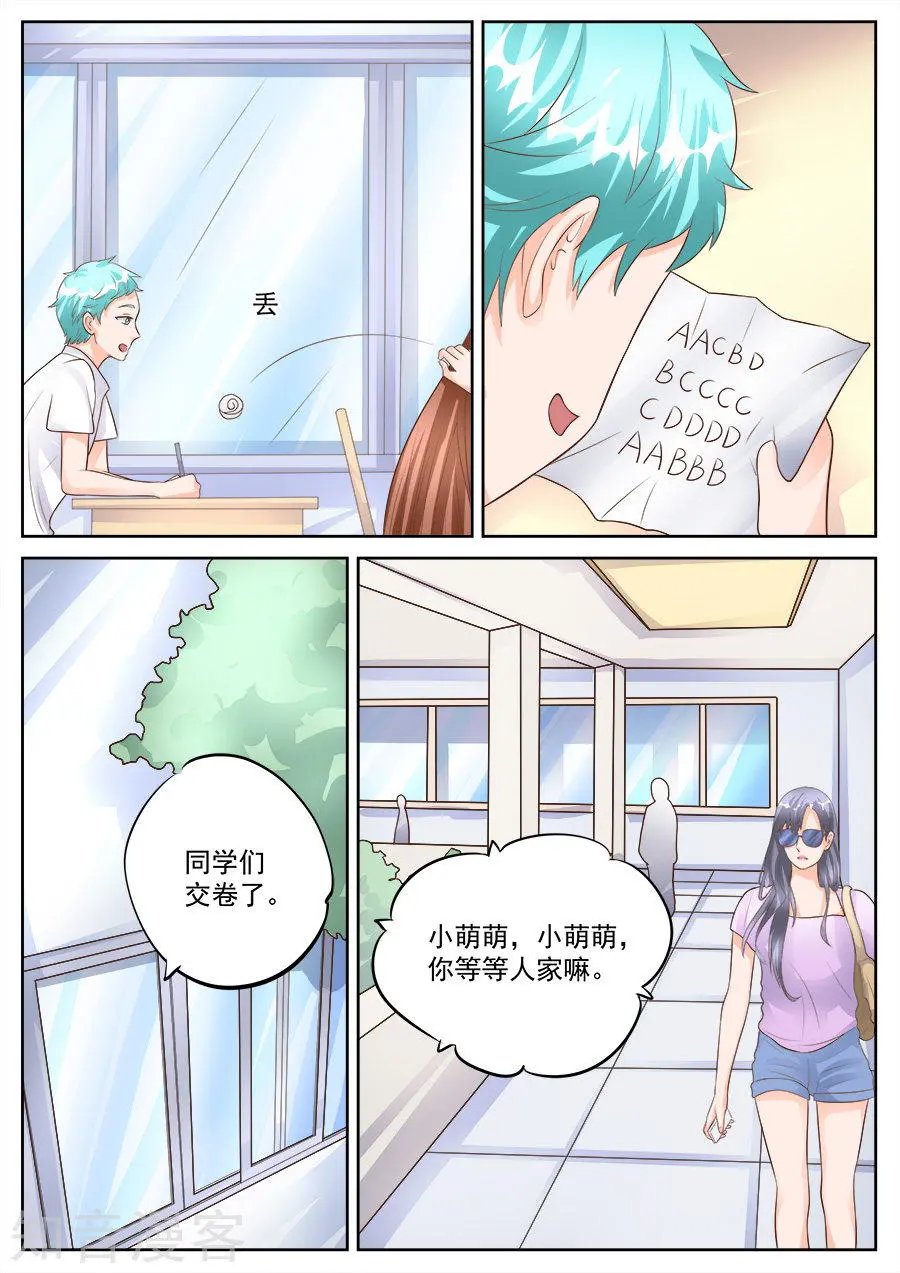 第183话