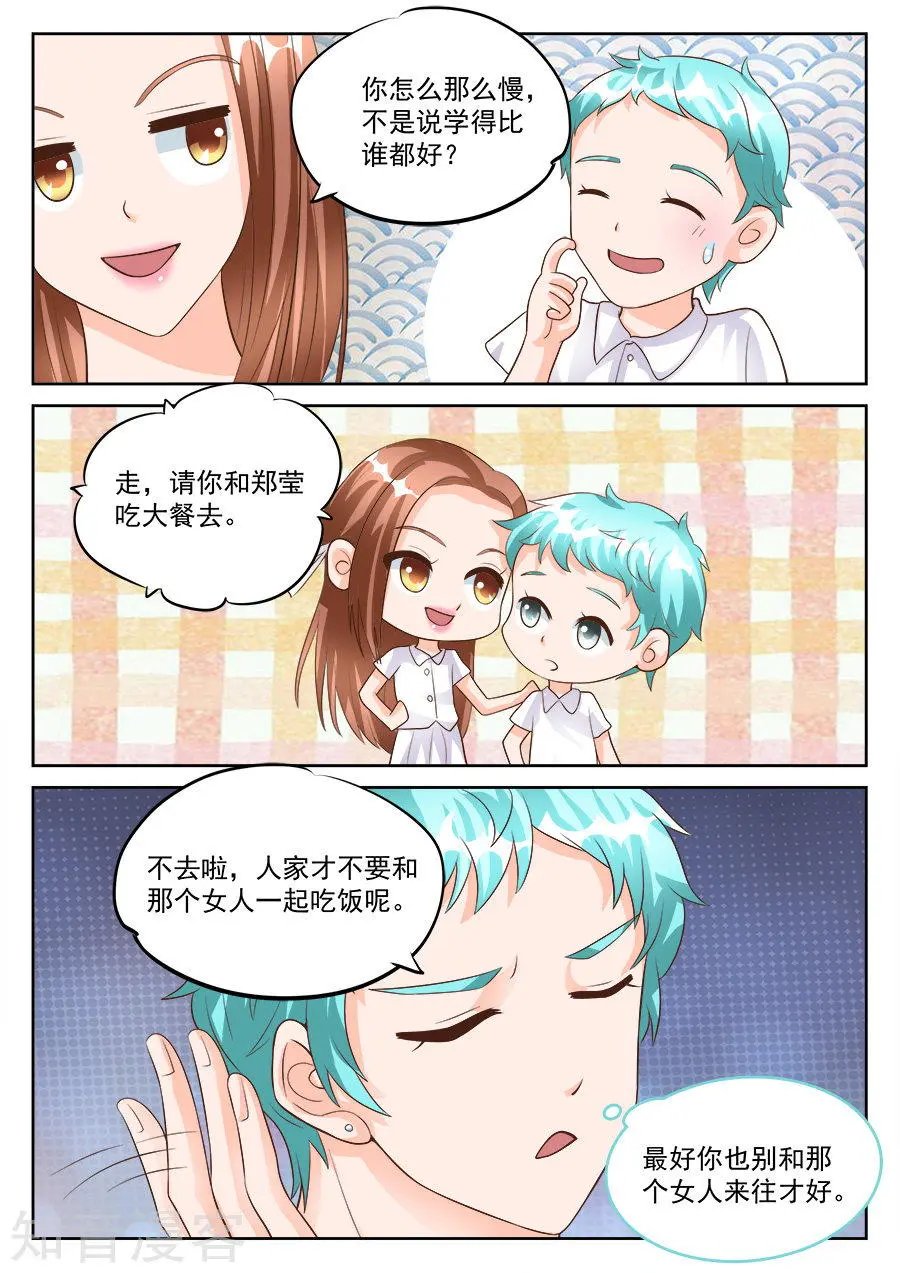 第183话