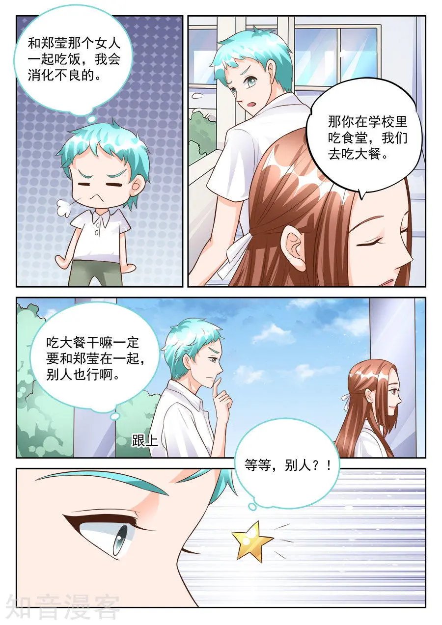 第183话