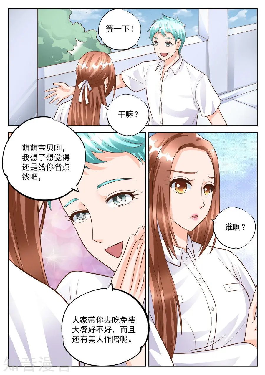 第183话