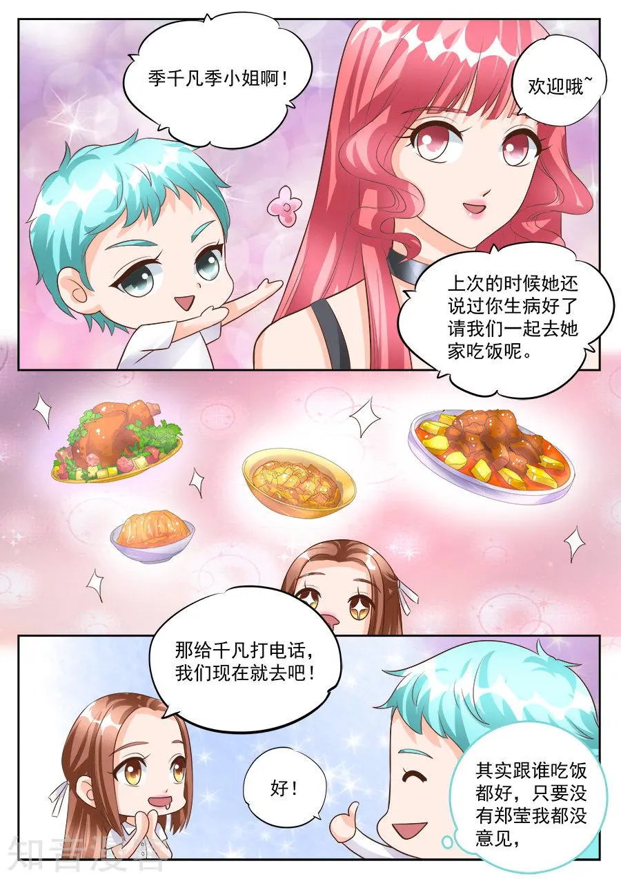 第183话