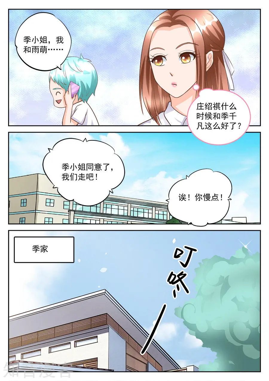 第183话