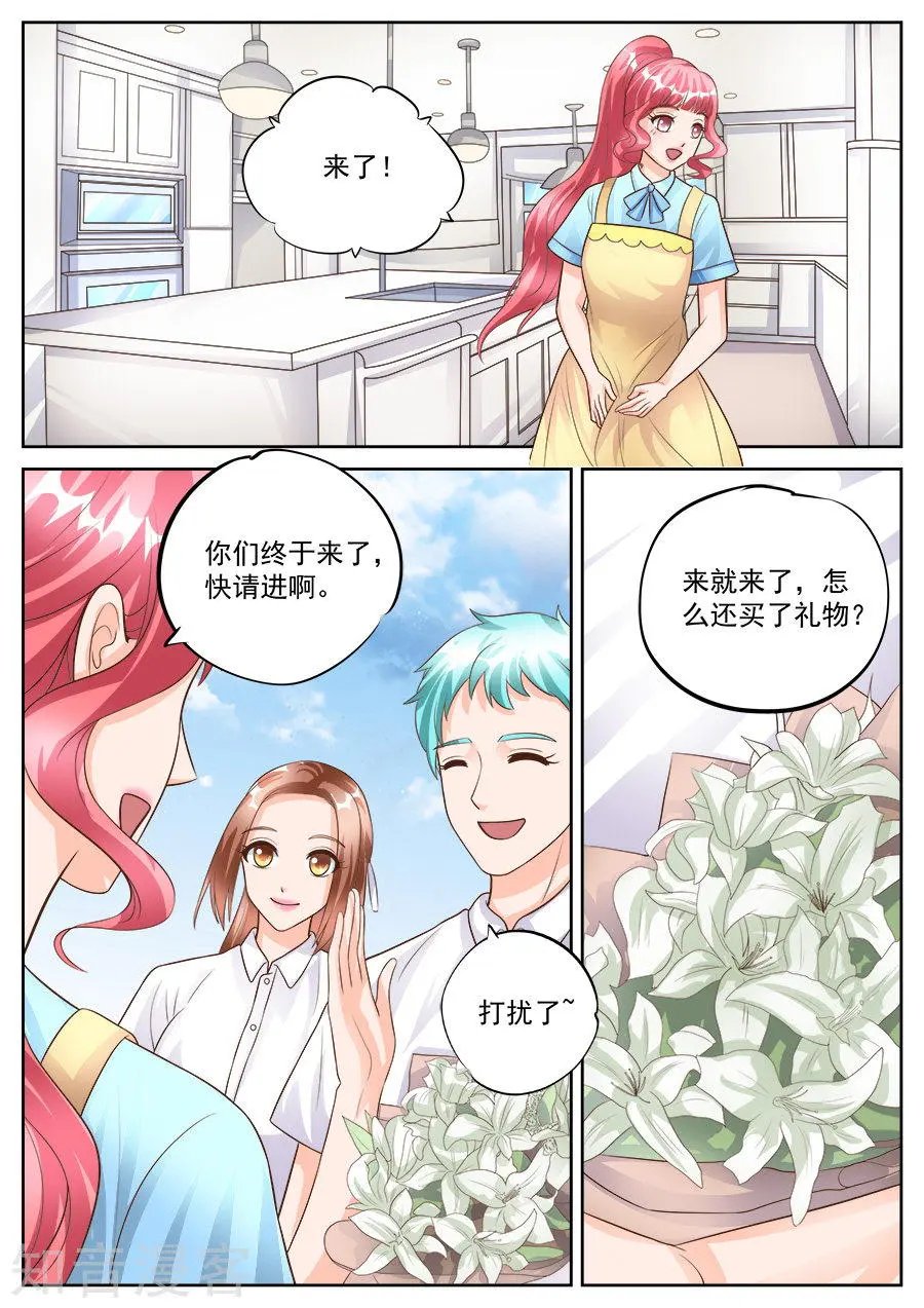 第183话