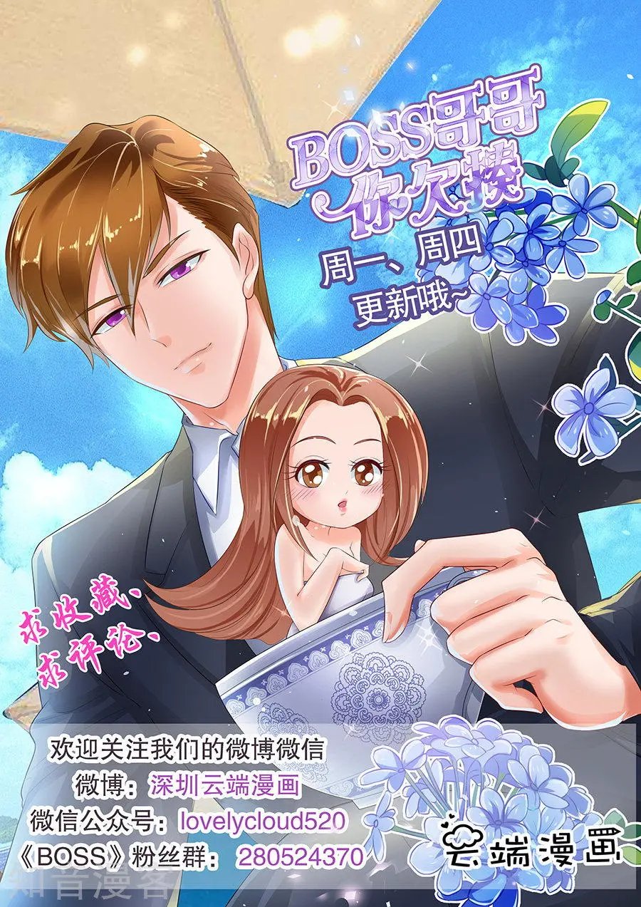 第183话