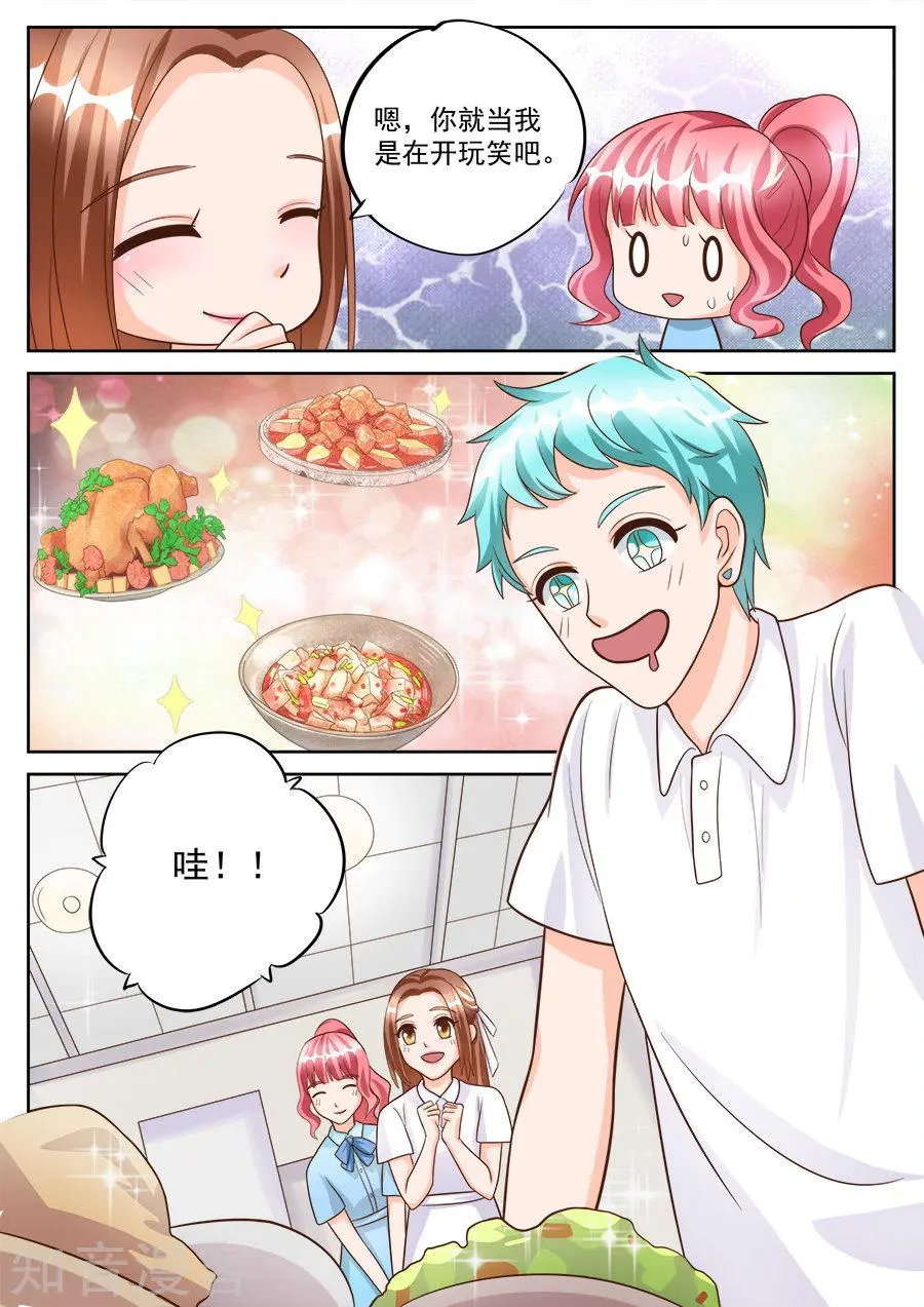 第184话