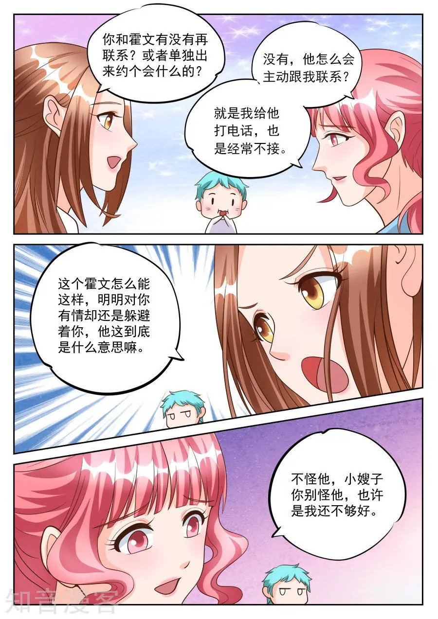 第185话