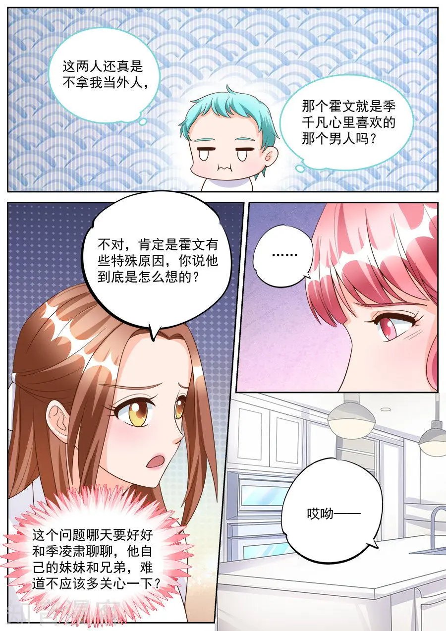第185话