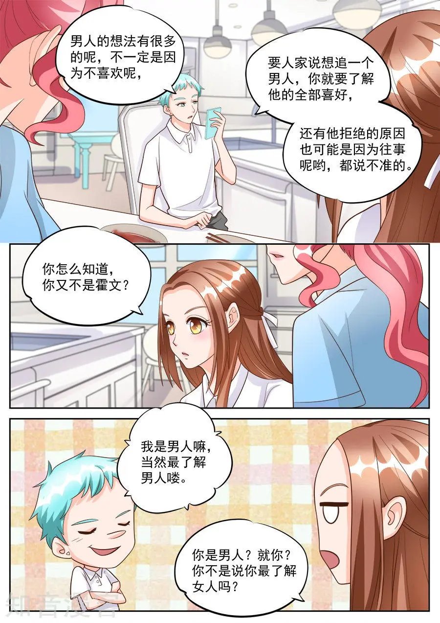 第185话