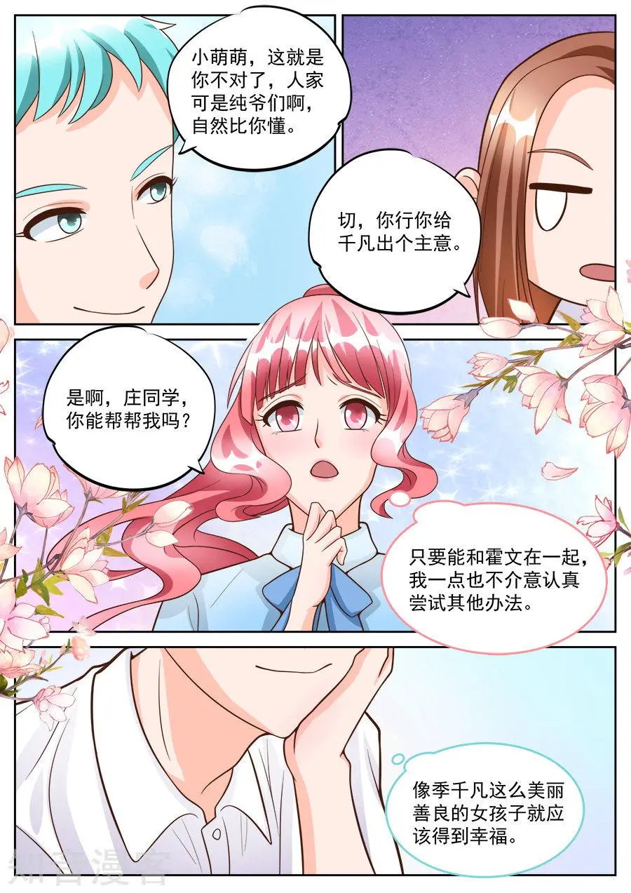 第185话