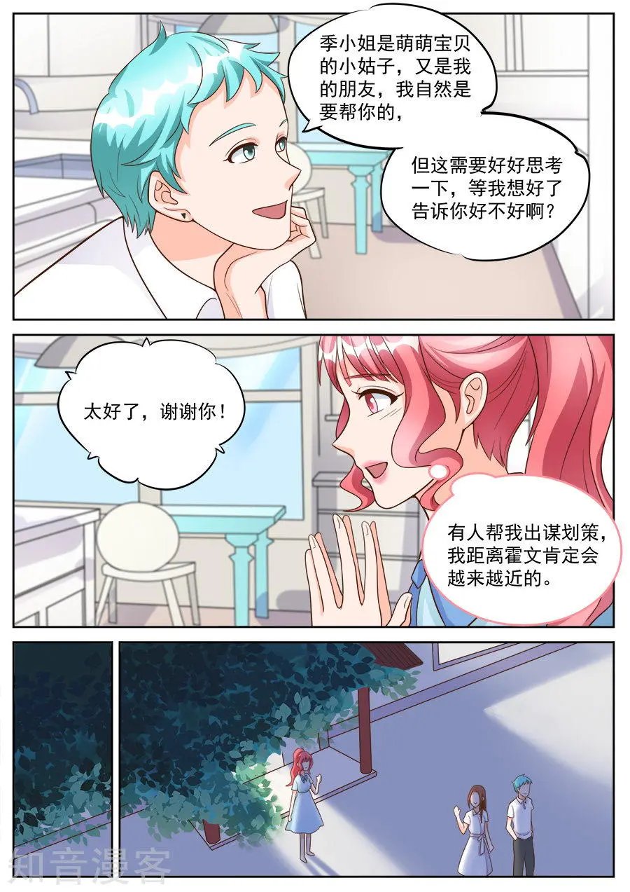 第185话