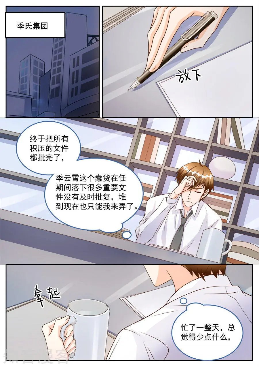 第185话