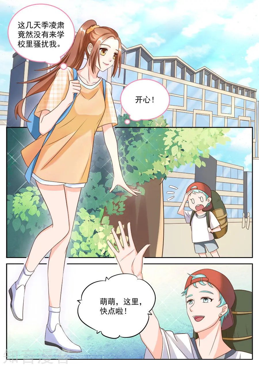第185话