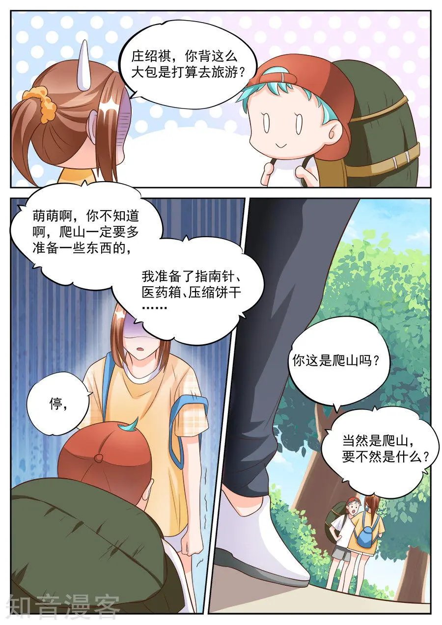第186话