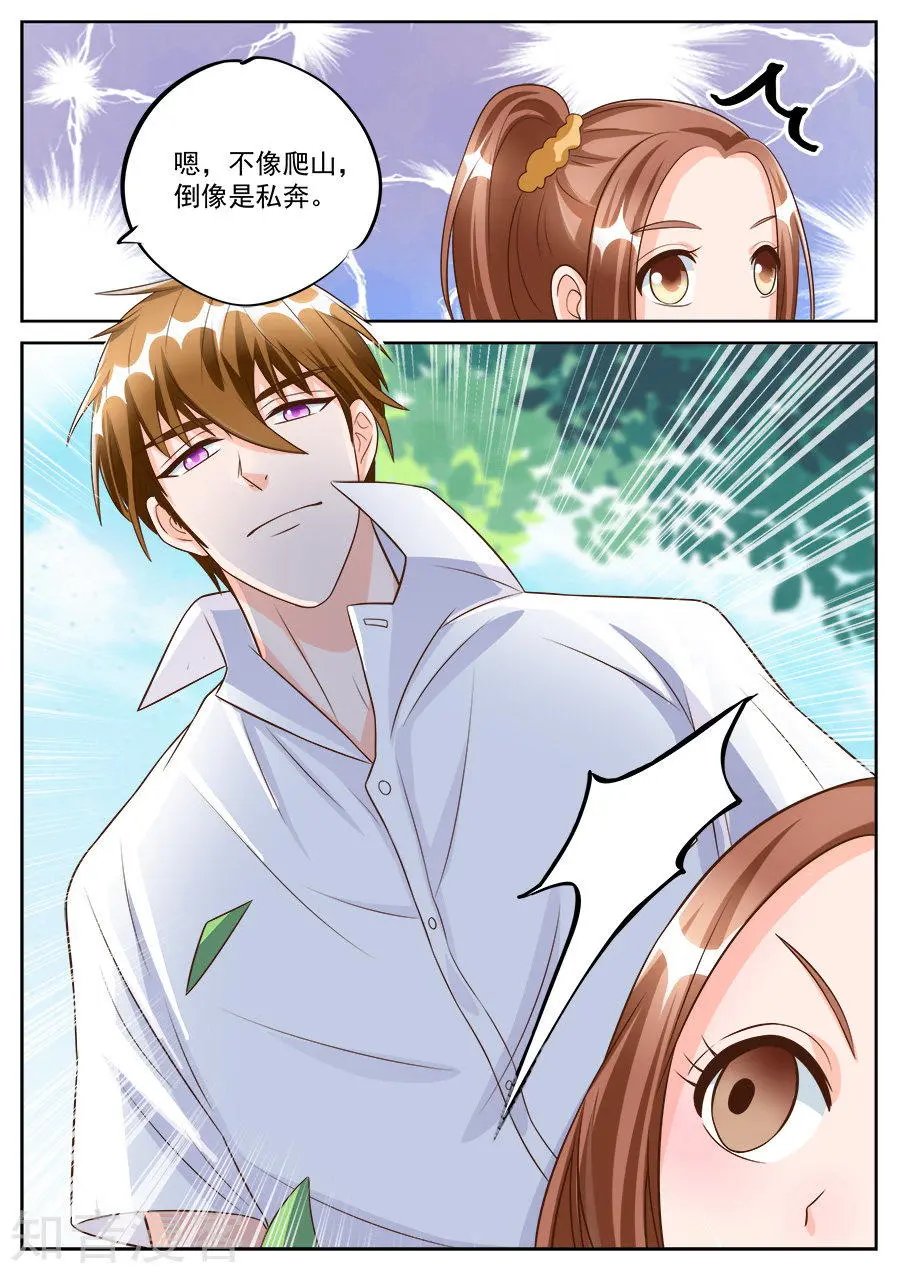第186话