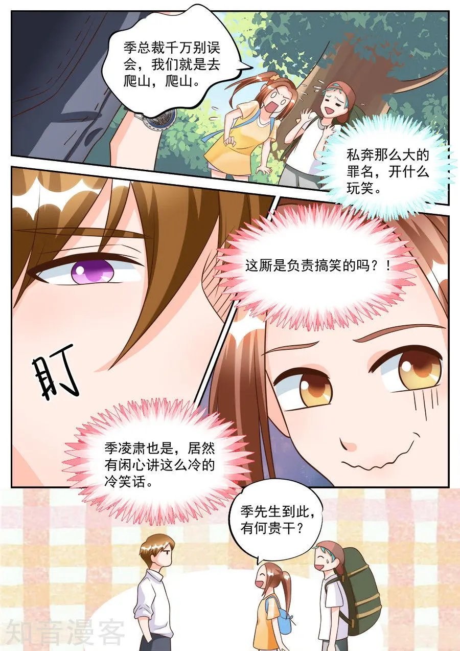 第186话