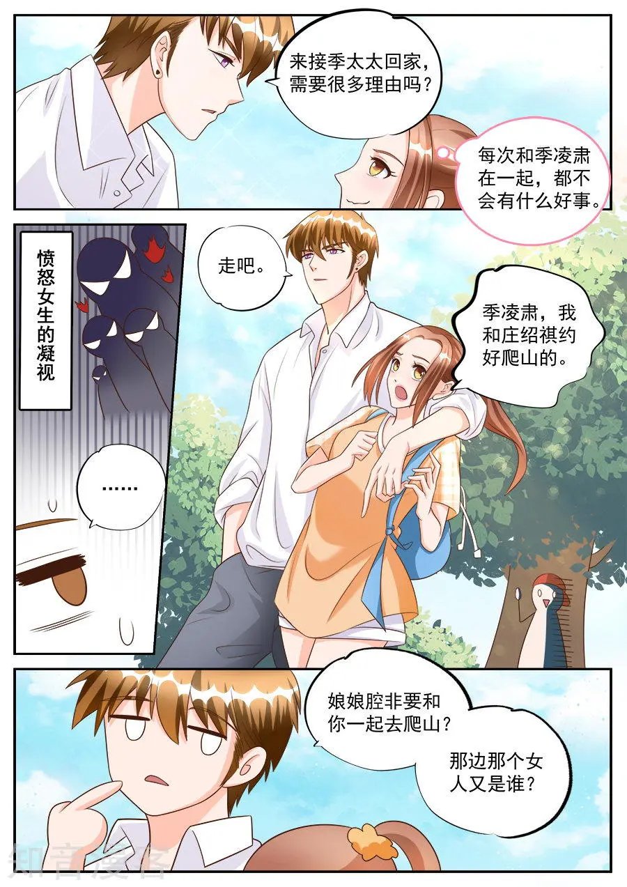 第186话