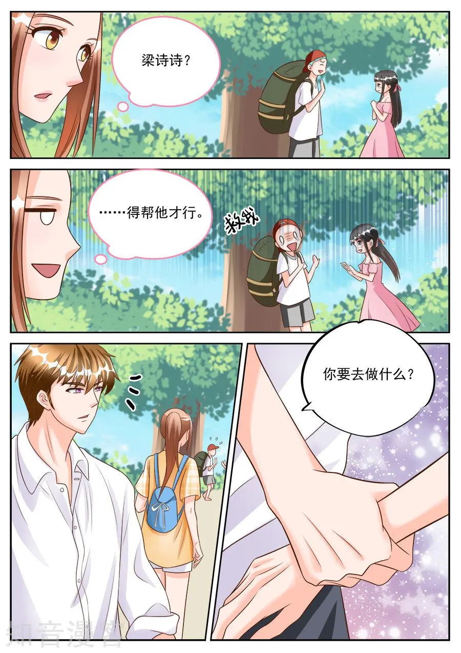 第186话