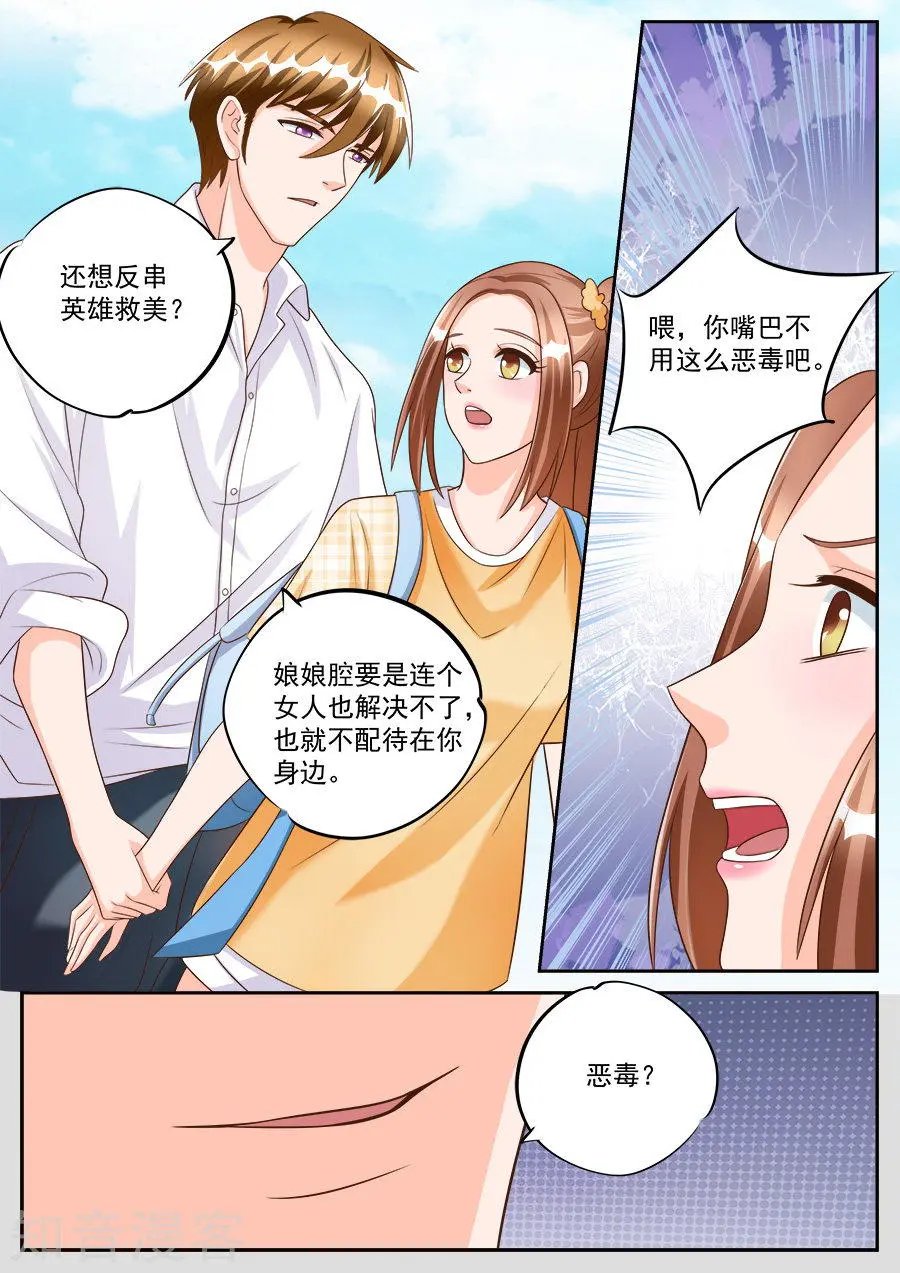 第186话